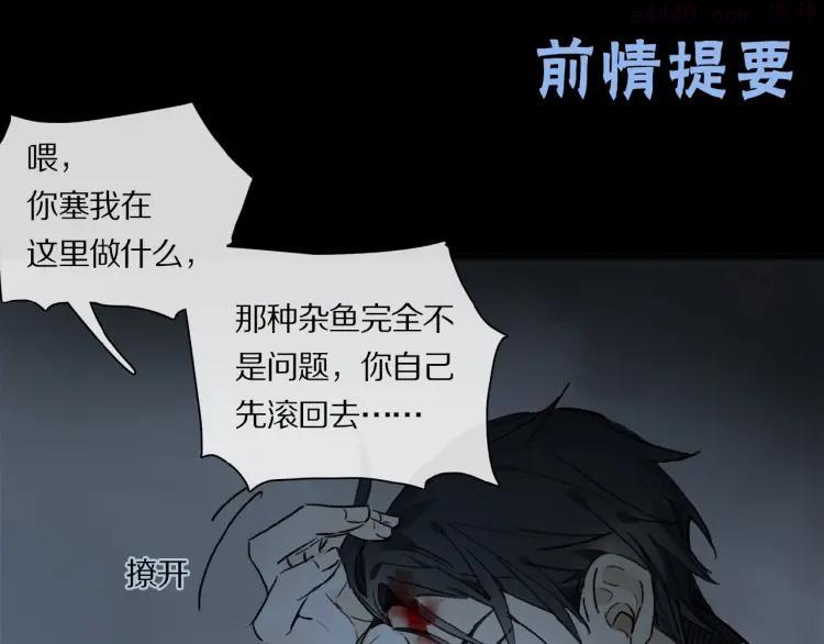 第24话 不要挑逗我0