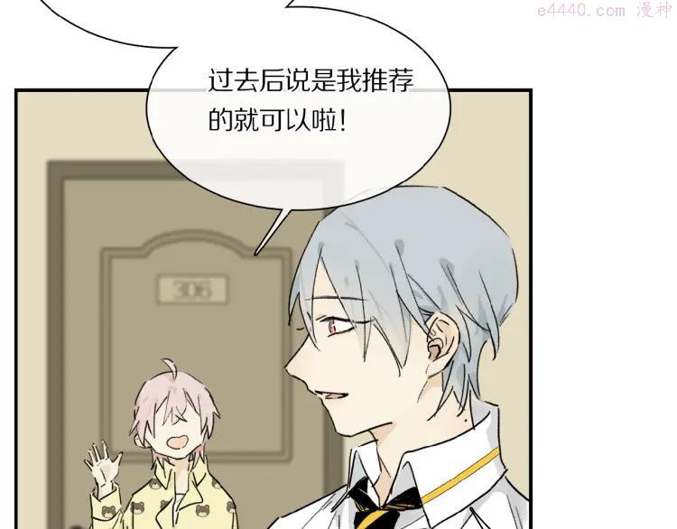 第30话 难缠的客人3