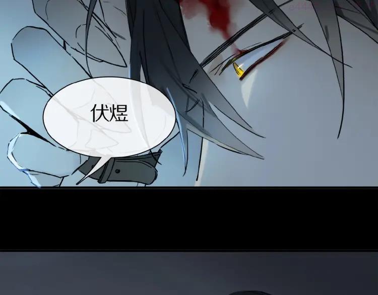 第24话 不要挑逗我4