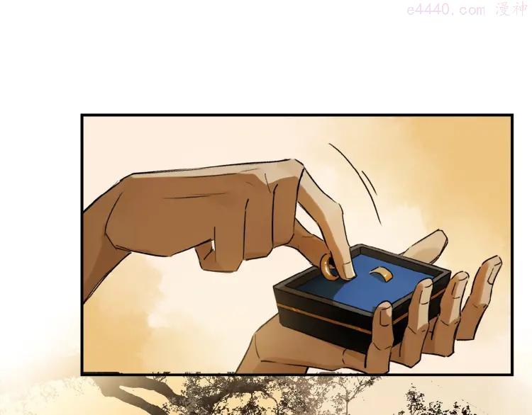 奥格斯的法则主仆篇漫画,第11话 一定要这样救我吗？1图