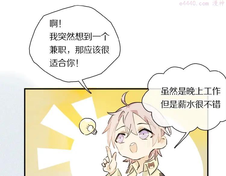 第30话 难缠的客人0