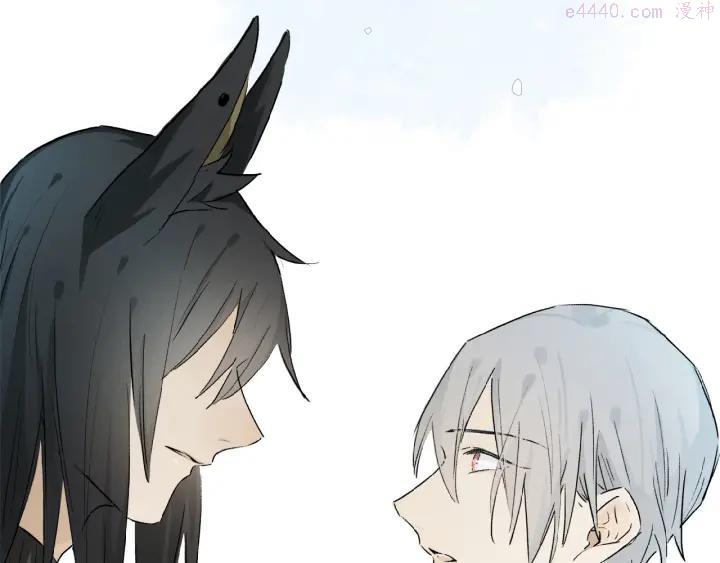 奥格斯的法则出实体书了吗漫画,第43话 输送精气的时间~1图