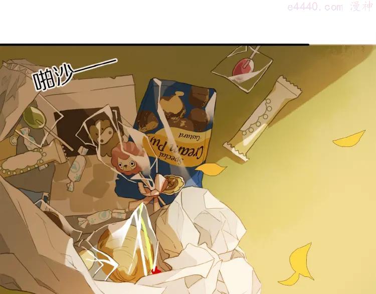 奥格斯的法则主仆篇漫画,第10话 做我的搭档1图