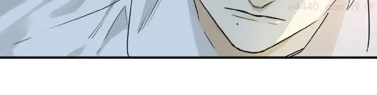 奥格斯的法则动漫漫画,第17话 讨厌人类？4图