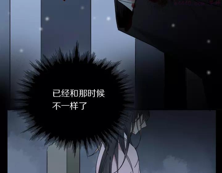 奥格斯的法则动漫漫画,完结篇 第一次3图