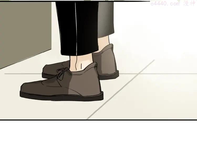 奥格斯的法则主仆篇漫画,第28话 别拒绝我4图