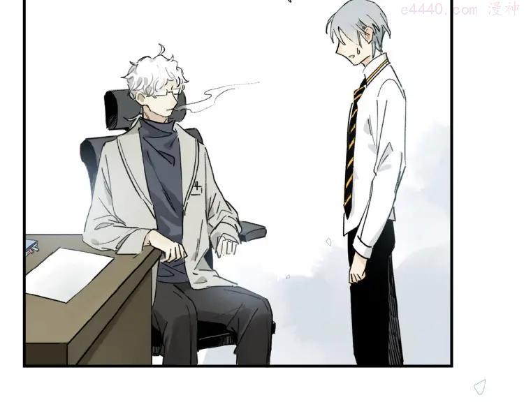奥格斯的法则动漫漫画,第13话 欲望？4图