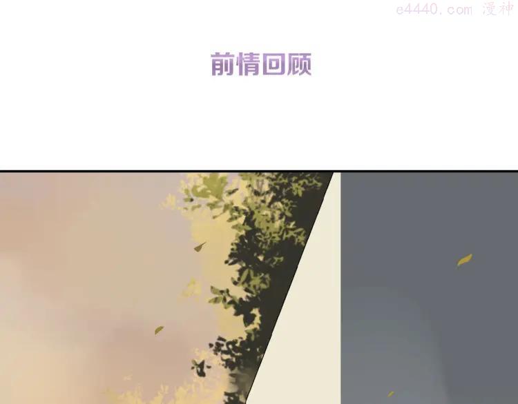 奥格斯的法则动漫漫画,第17话 讨厌人类？1图