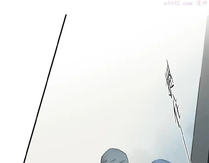 奥格斯的法则主仆篇漫画,第40话 晚风中的倾诉1图