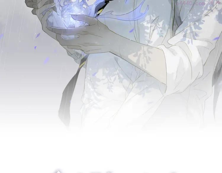 奥格斯的法则动漫漫画,第31话 我的人呢？2图