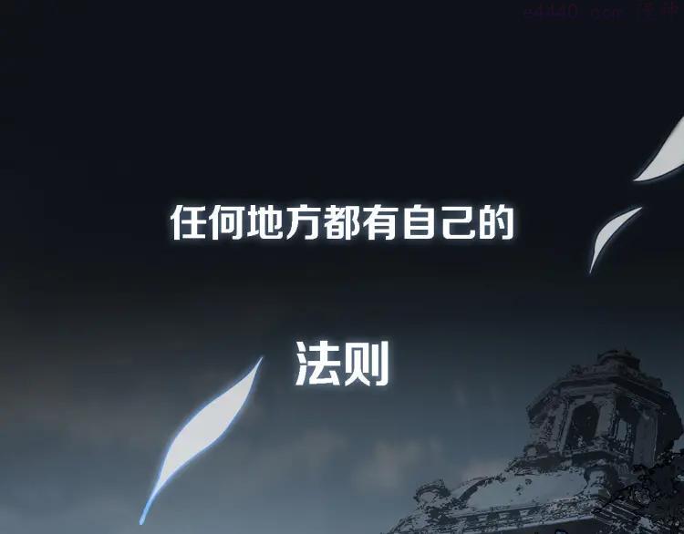 奥格斯的法则动漫漫画,序章 只有你的心跳1图