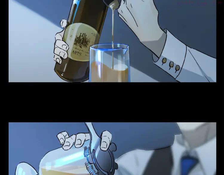 奥格斯的法则动漫漫画,第31话 我的人呢？5图