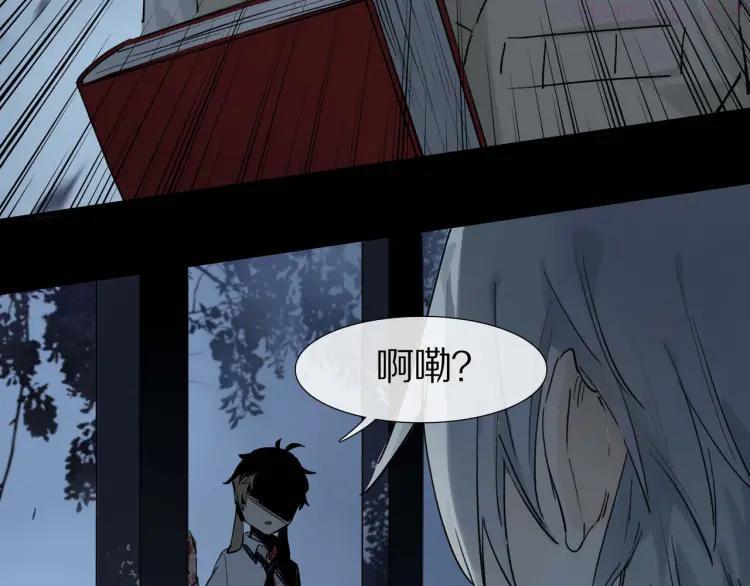 奥格斯的法则动漫漫画,第7话 公主抱4图