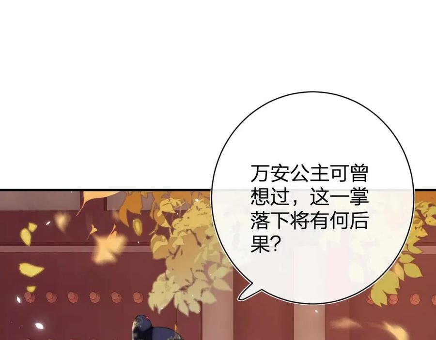 退退退退下漫画大结局漫画,第23话 提督护妻！5图