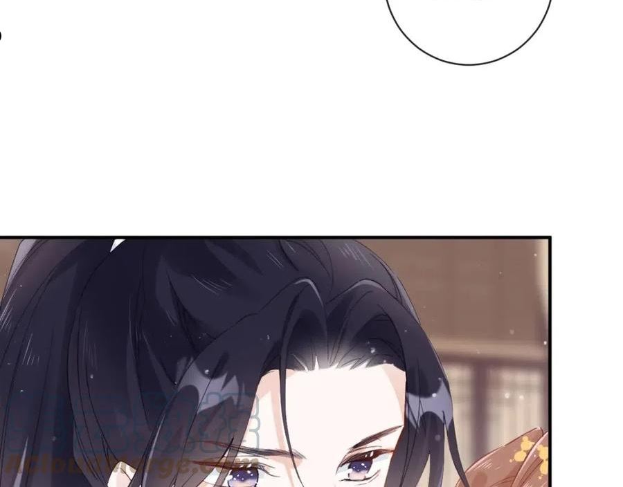 退退退退下漫画大结局漫画,第25话 大婚的补偿5图