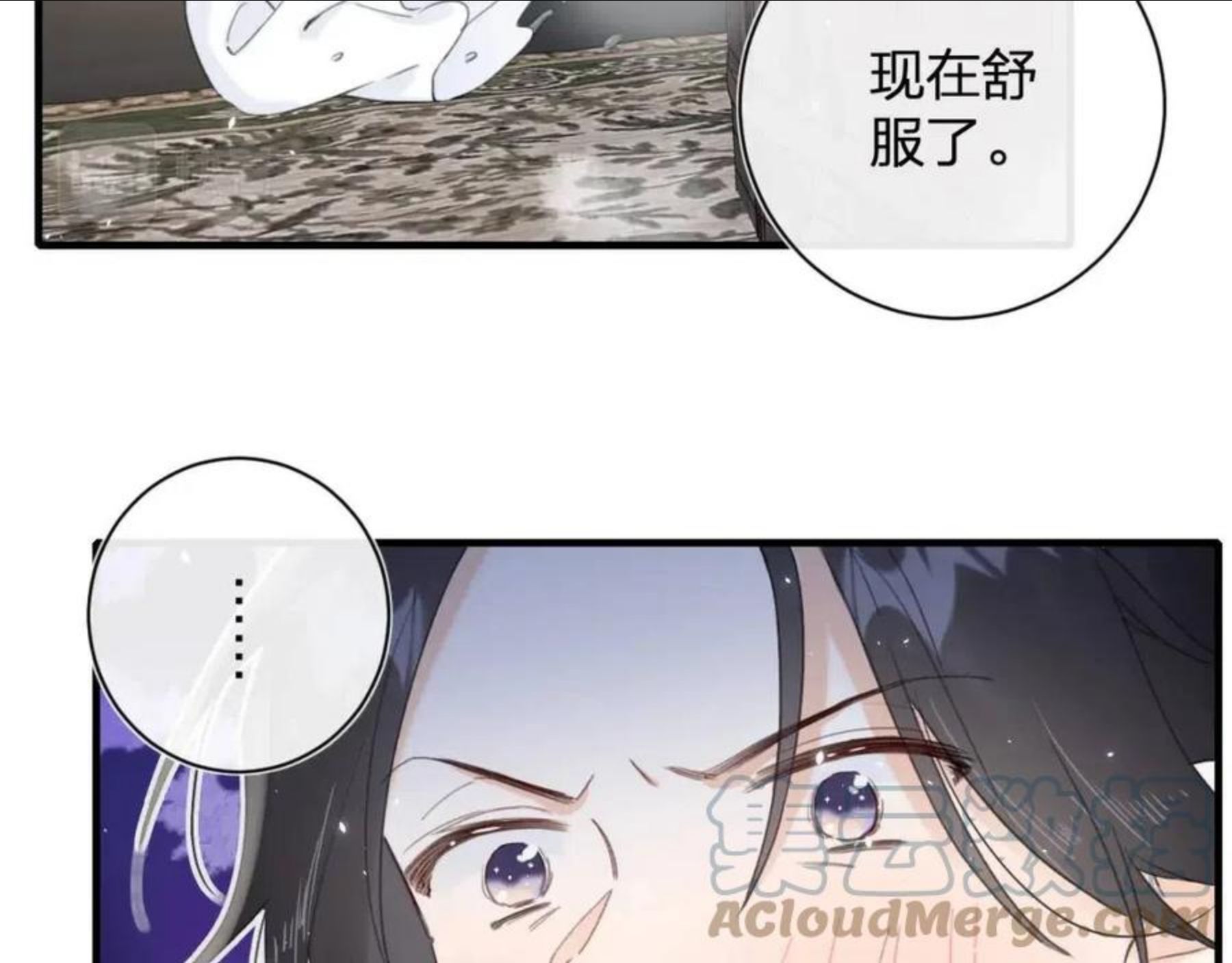 退退退退下漫画大结局漫画,第13话 磨人的小兔子4图