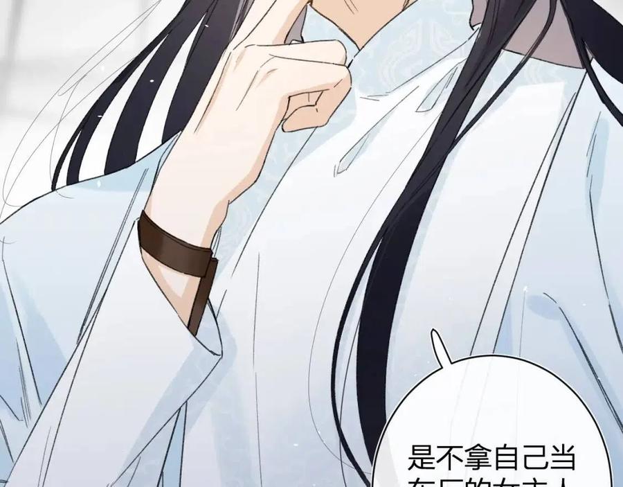 退退退退下漫画大结局漫画,第7话 心机提督！3图