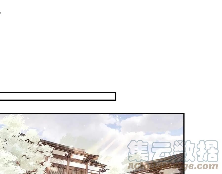 退退退退下漫画大结局漫画,第29话 越瑶醉酒5图