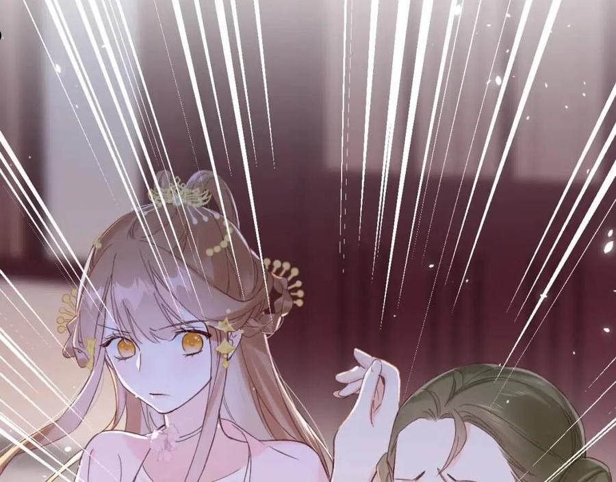 退退退退下小说免费阅读笔趣阁漫画,第20话 背叛3图
