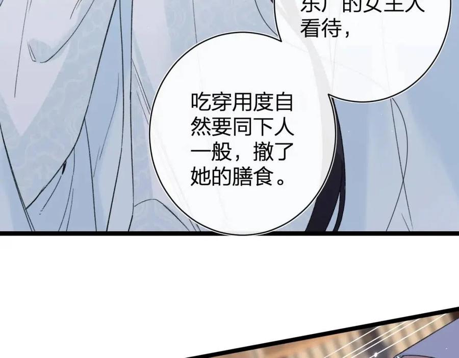 退退退退下漫画大结局漫画,第7话 心机提督！4图