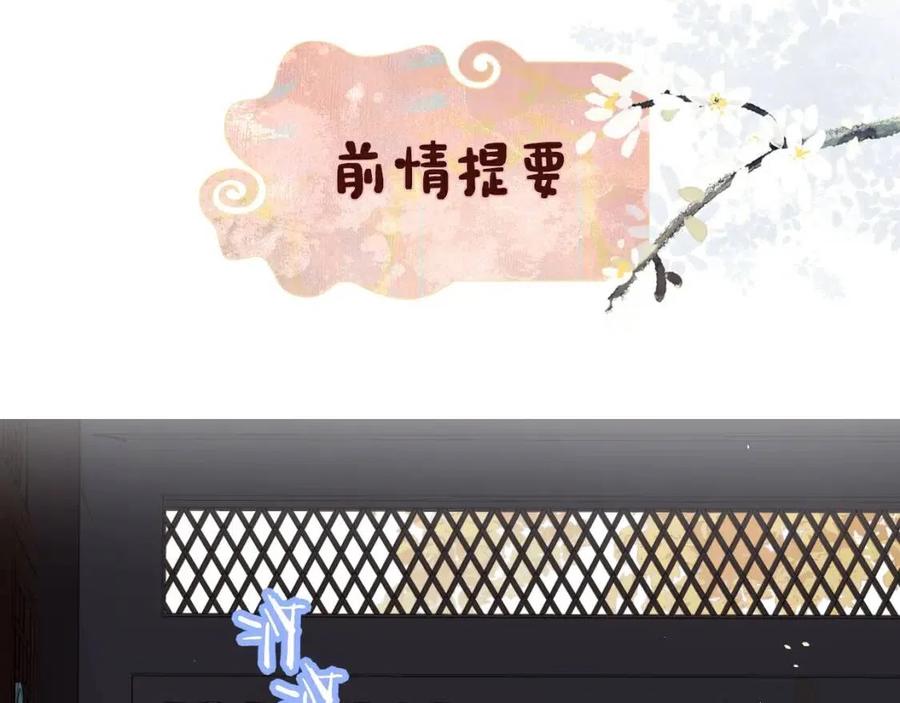 退退退退下漫画大结局漫画,第16话 你长得真好看1图