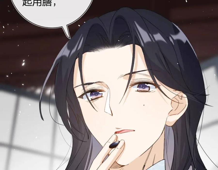 退退退退下漫画大结局漫画,第7话 心机提督！2图