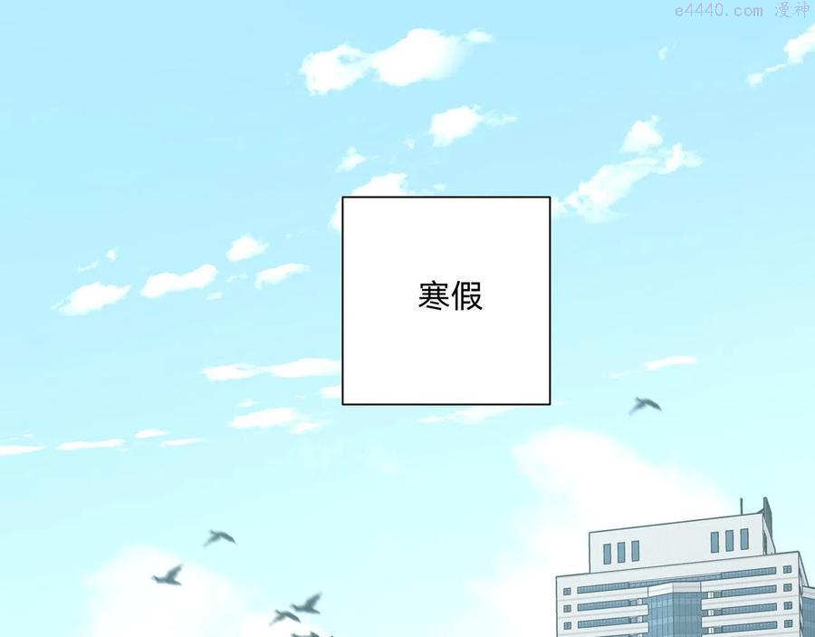 第47话 又被盯上3