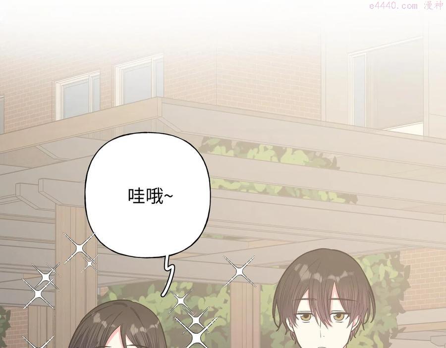 第46话 你想去哪，我带你去3