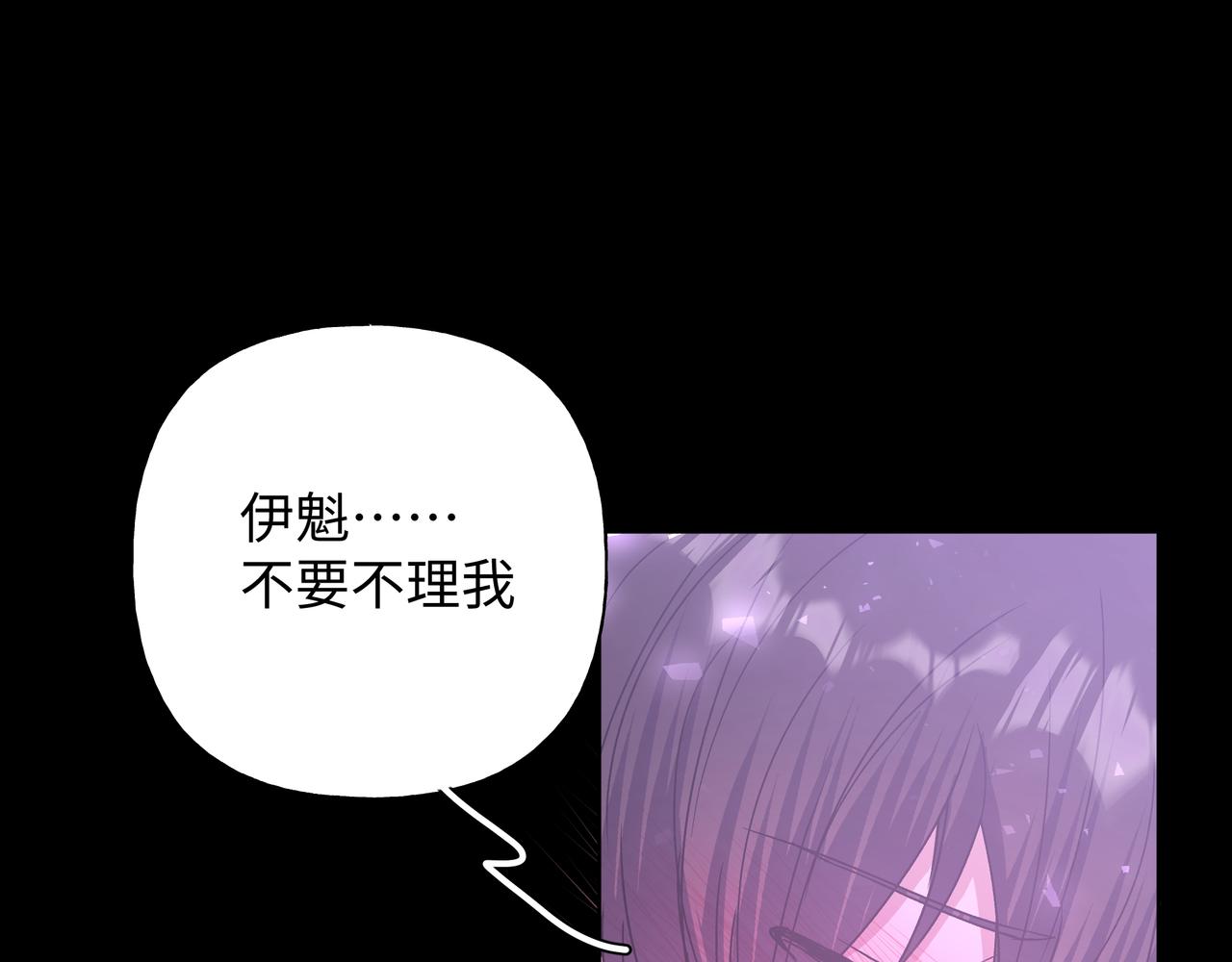 第27话 就这么担心我啊4