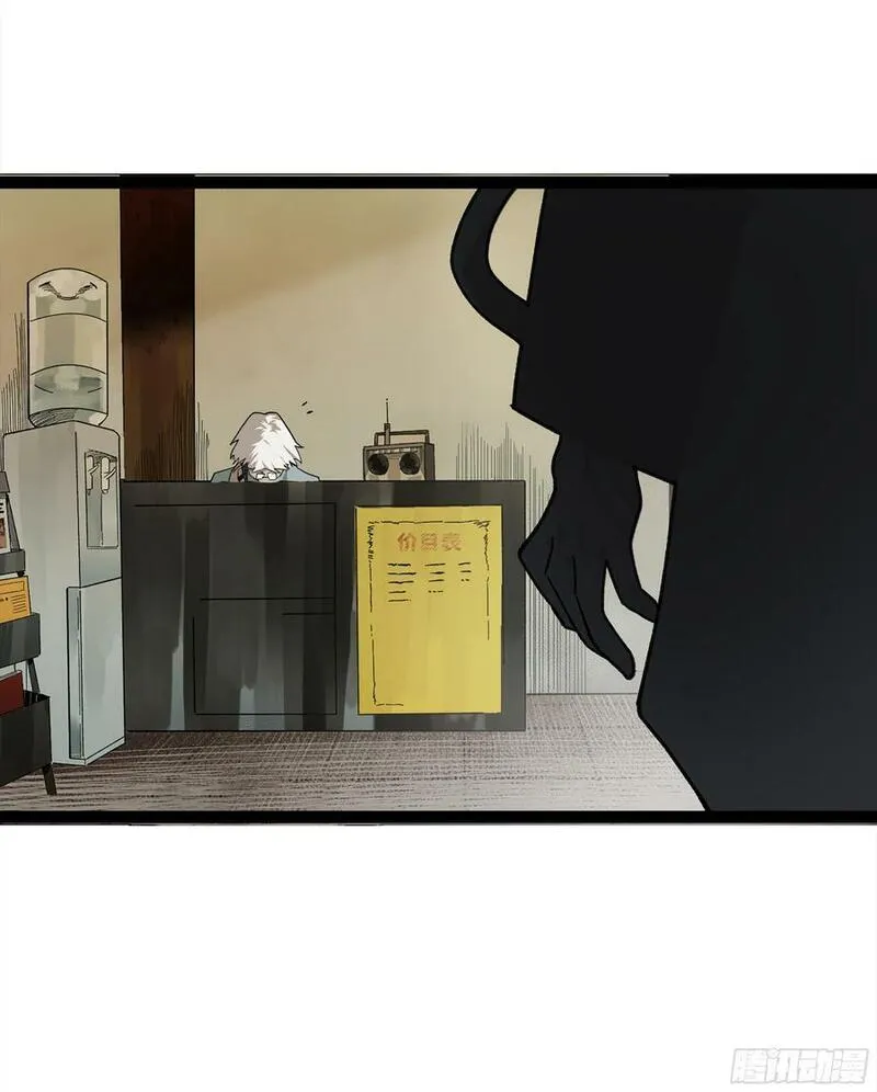 强者无敌小说漫画,弼马温 29 复制品2图