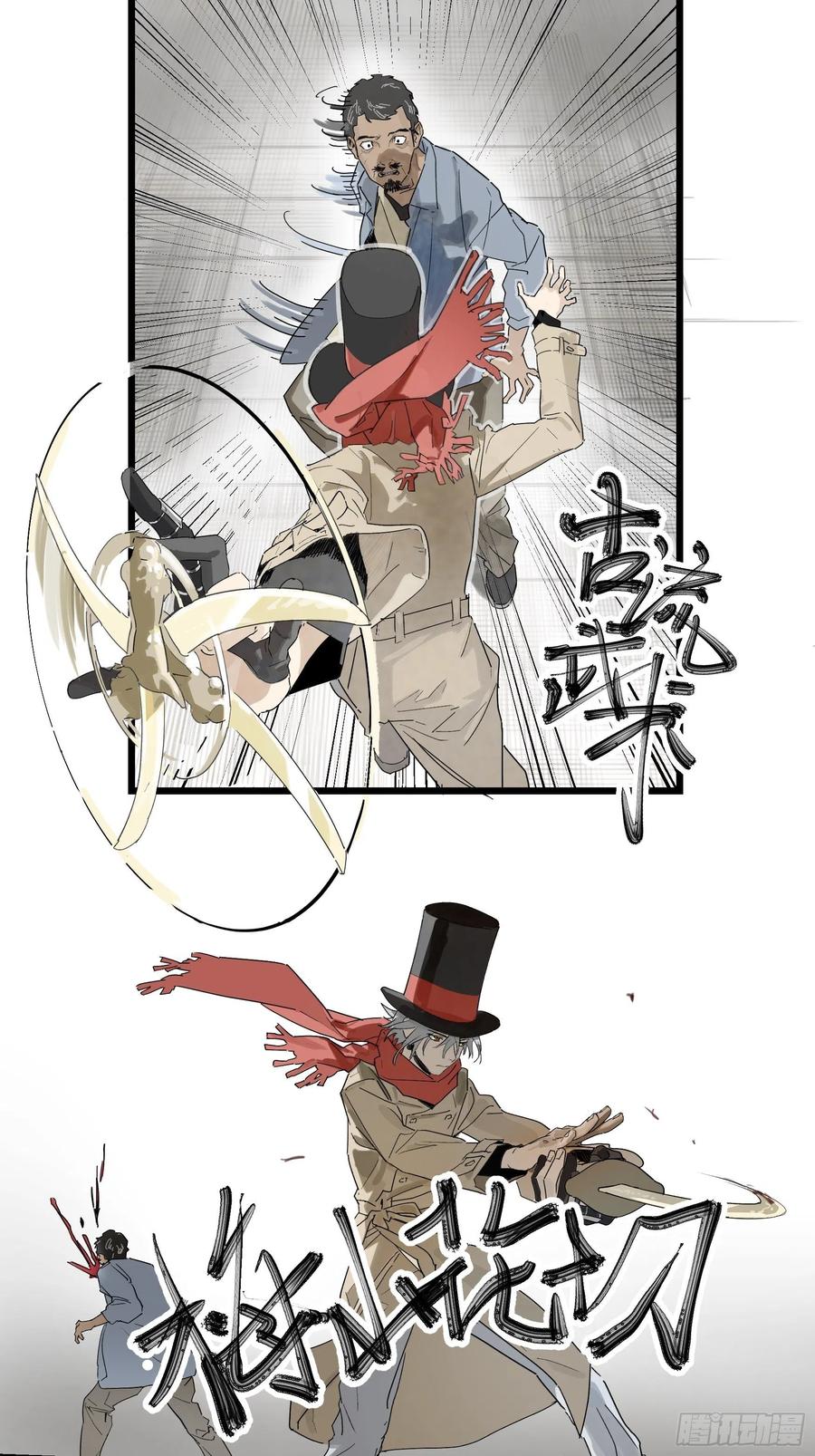 强者游戏的主要内容漫画,金银戒 48 绽放的埃及蓝睡莲1图