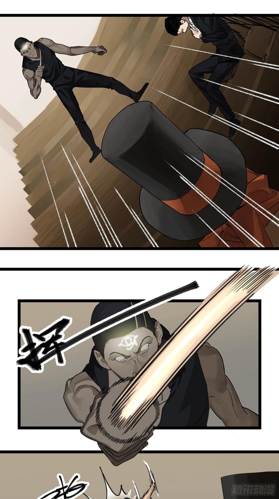强者游戏漫画,金银戒 46 渔翁3图
