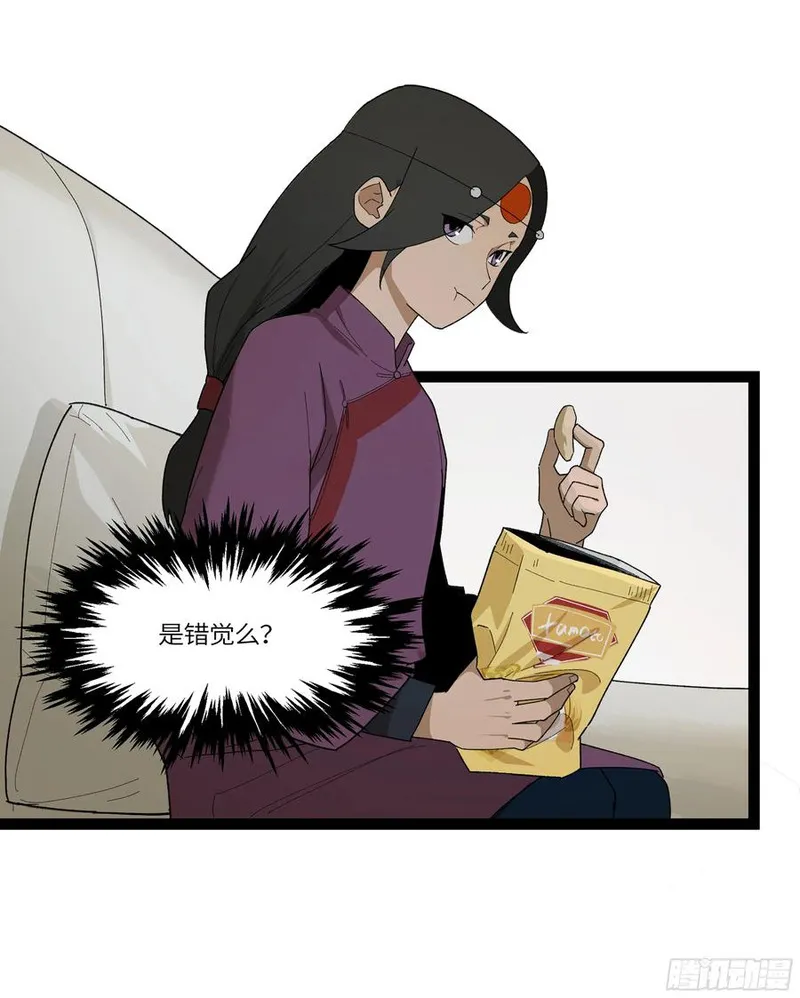 强者学院漫画,弼马温 34 总部的支援5图