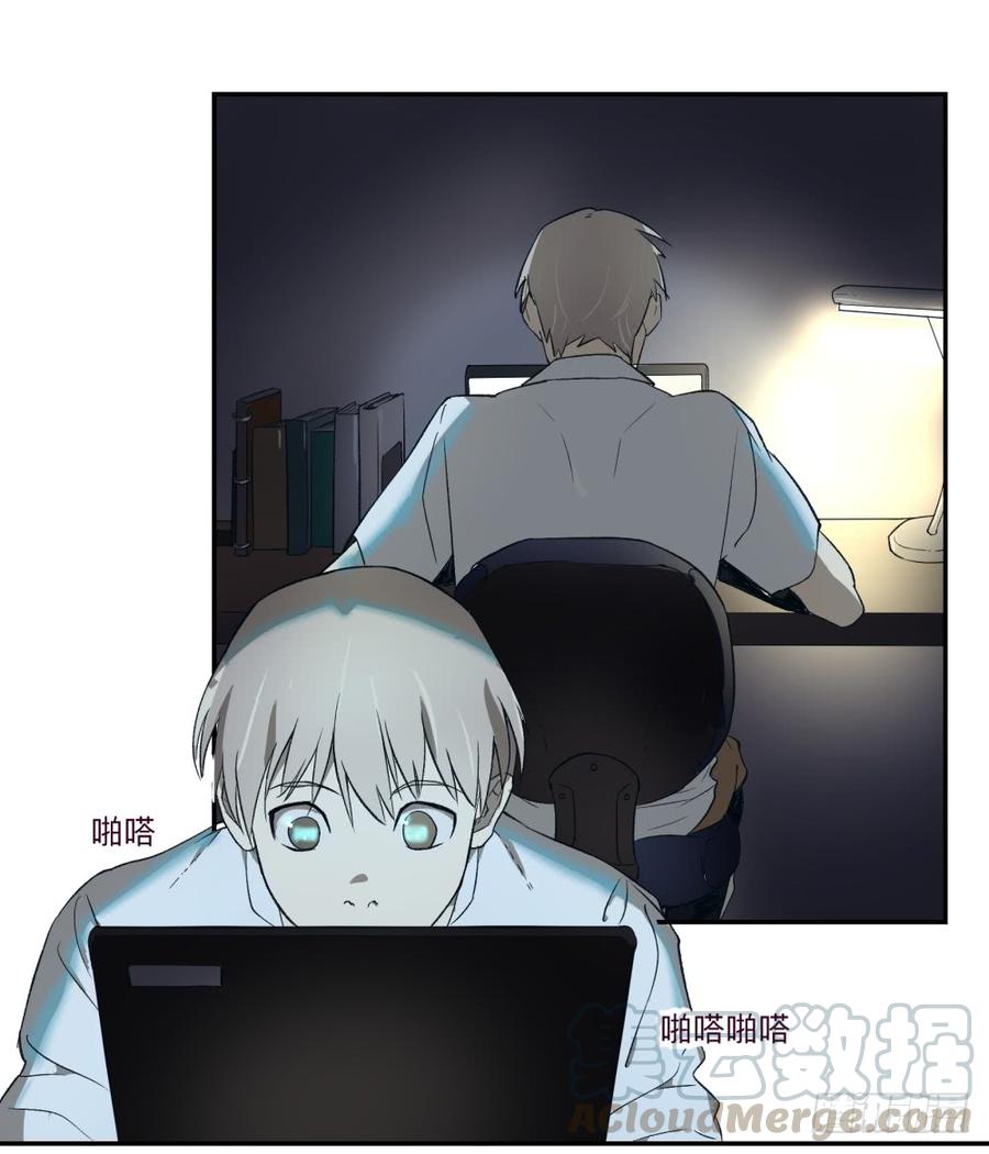 强者游戏漫画最新章节漫画,金银戒 05 黑化5图