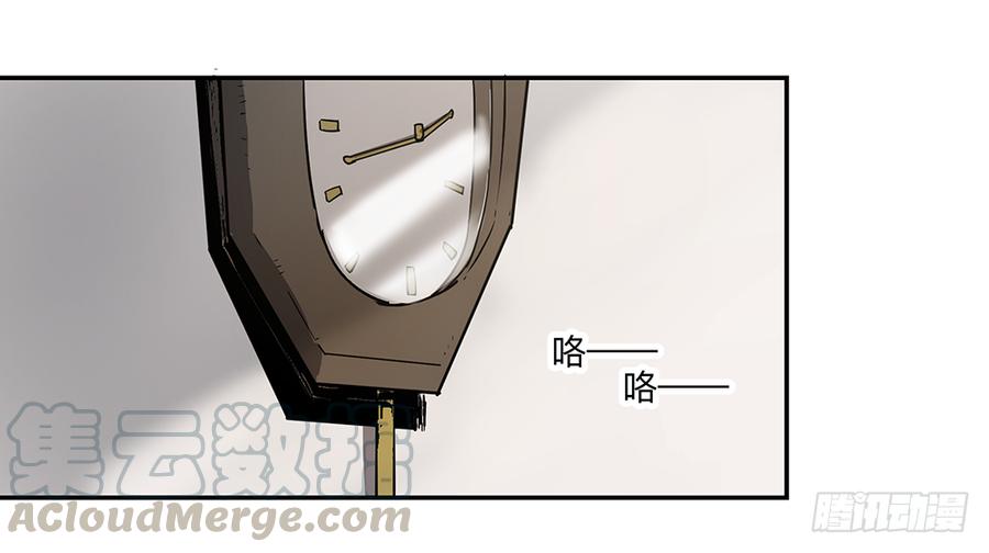 强者游戏漫画,金银戒 12 引蛇出洞1图