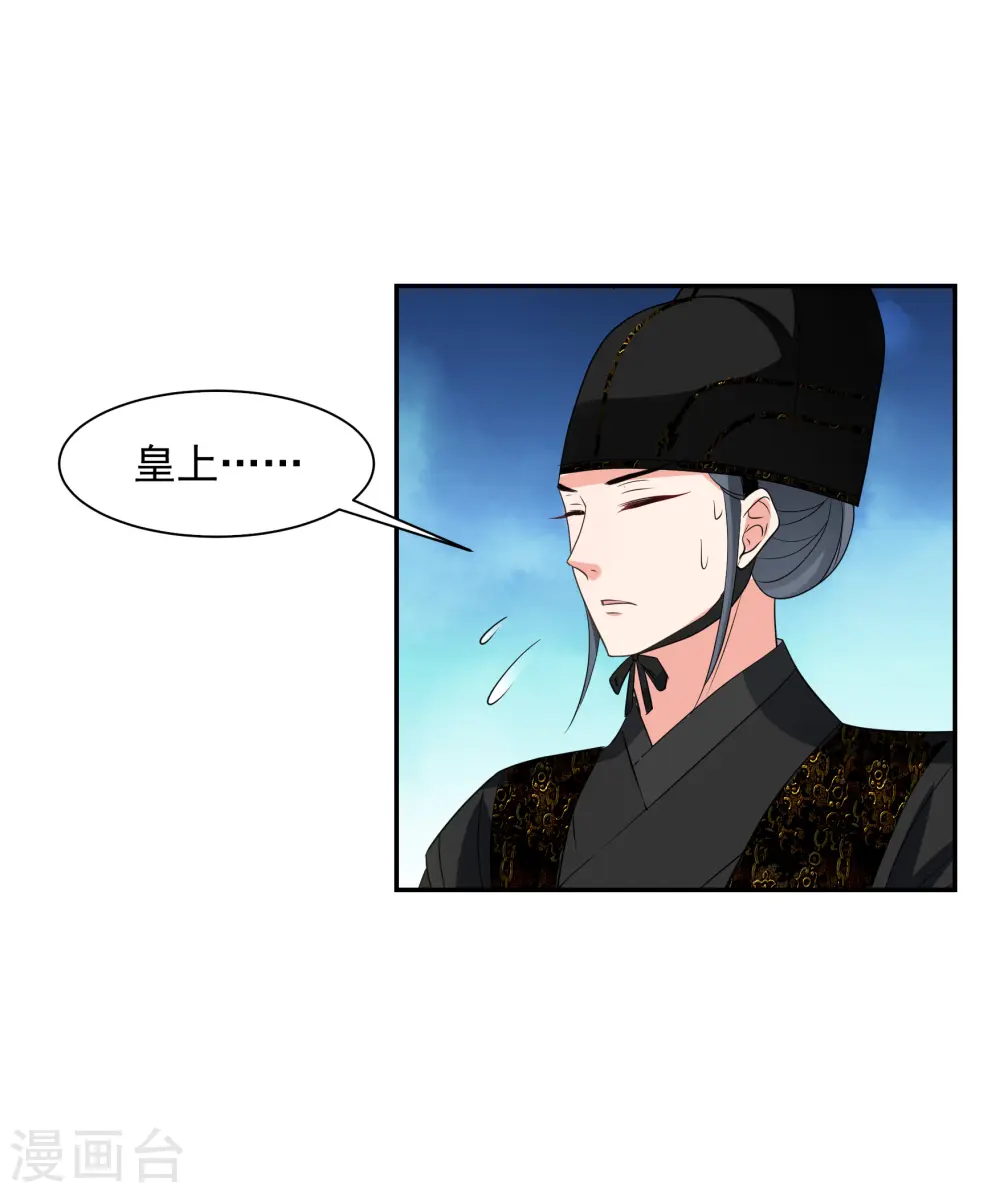 第2季第61话 破案44