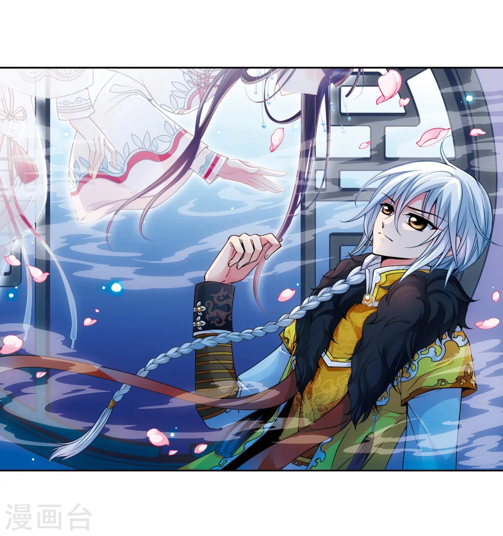 妃夕妍雪漫画全集免费阅读酷漫屋漫画,第89话 酒醉之后12图