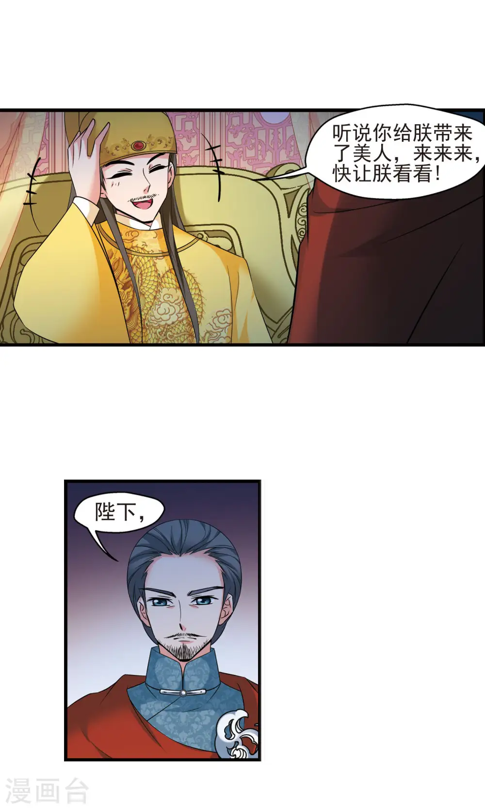 第395话 弃子21