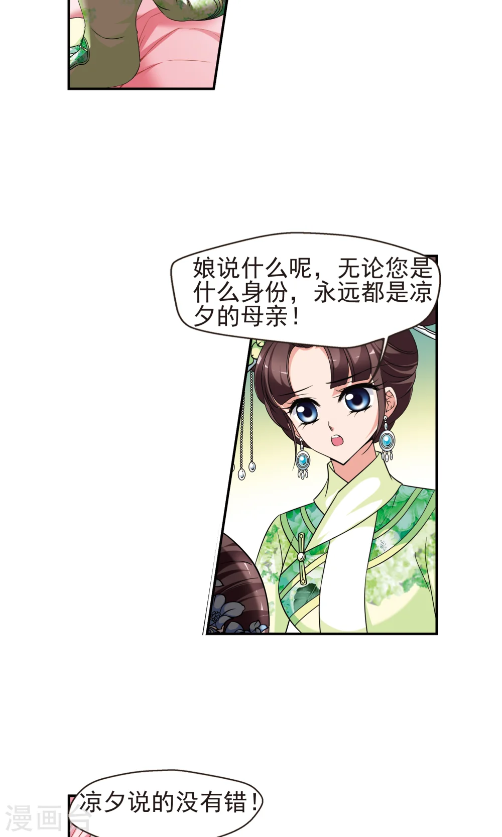 第380话 还击12