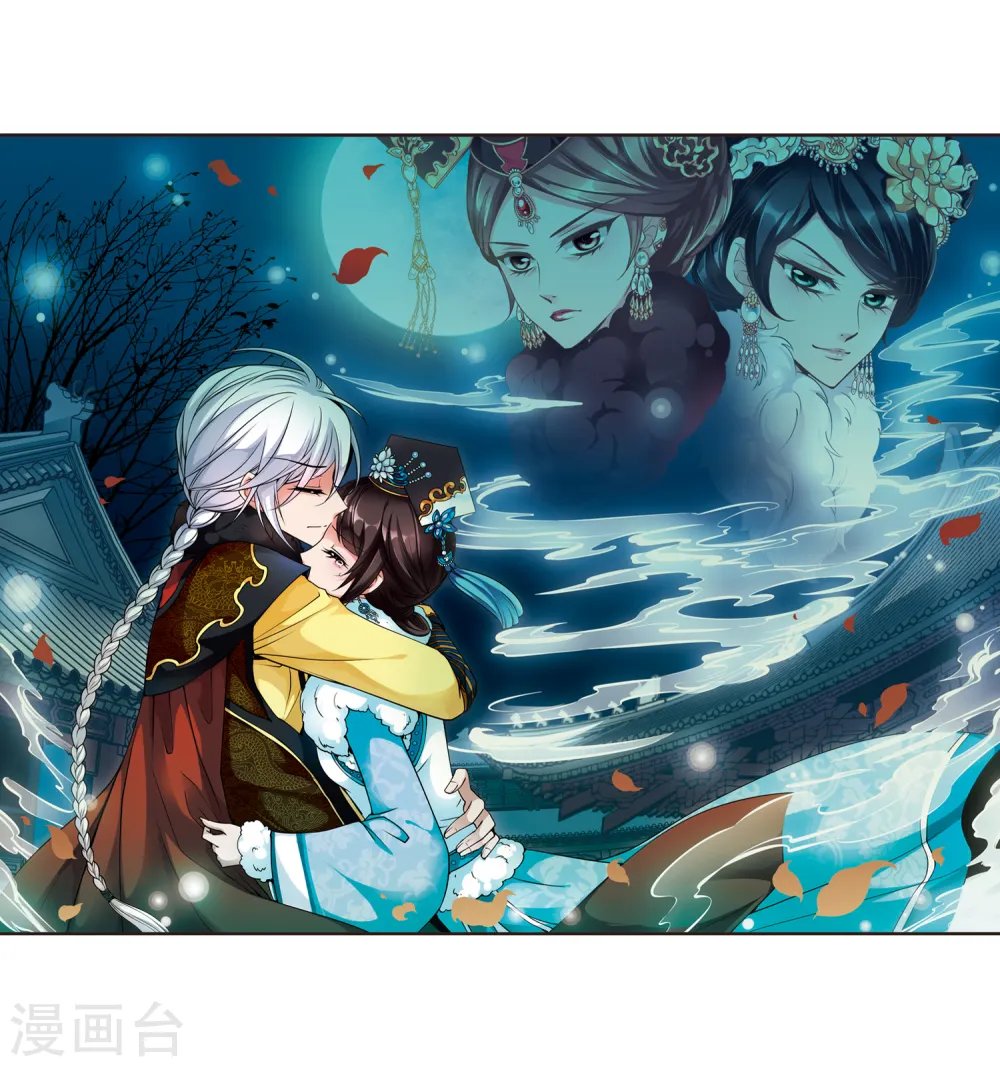 第102话 荣惠的秘密21