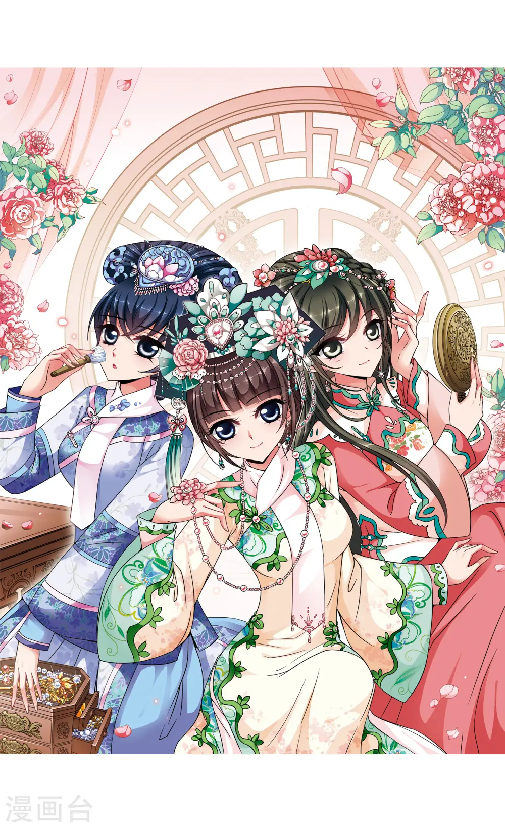 第174话 花落谁家31
