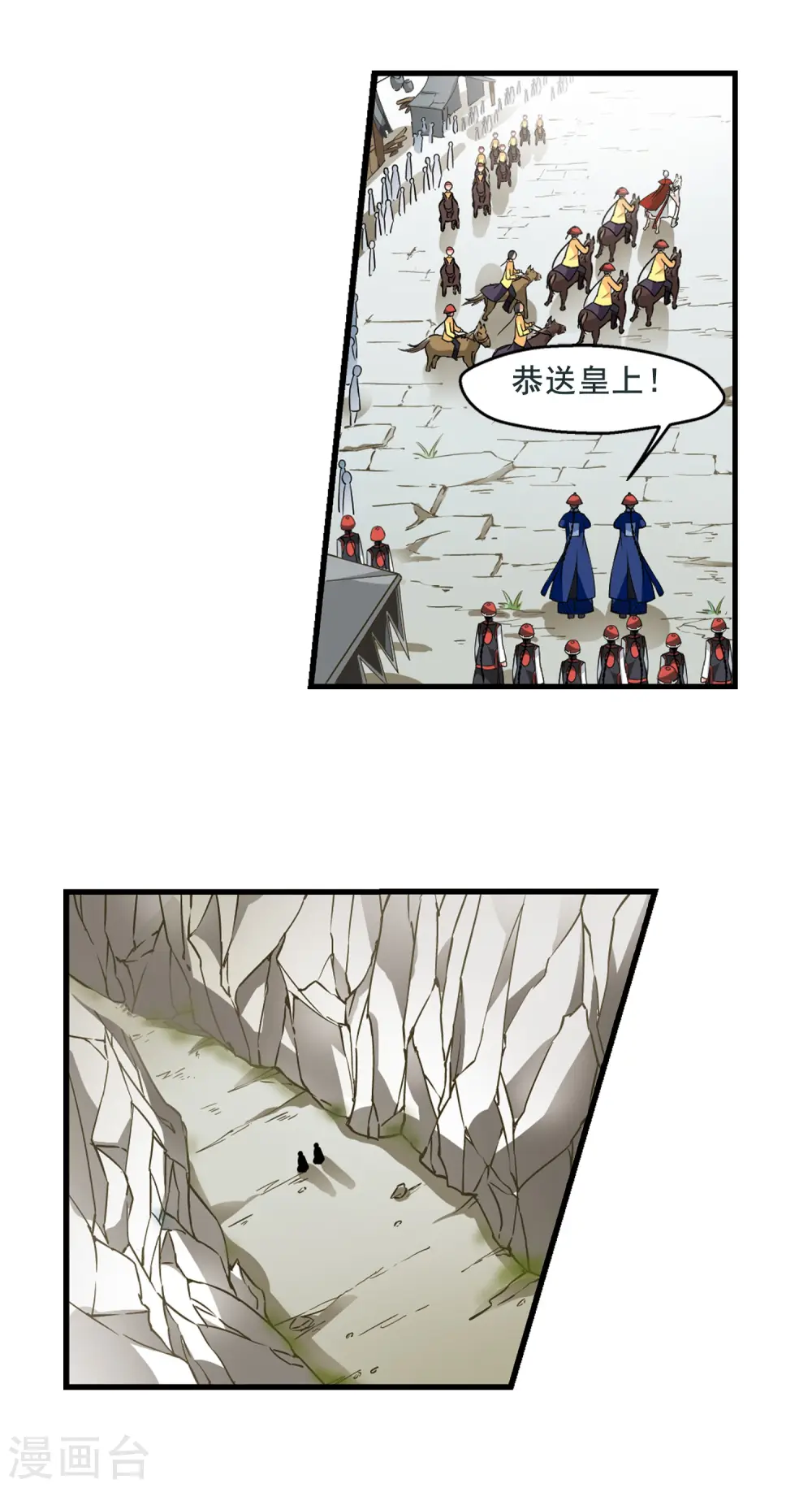 第231话 蛇23