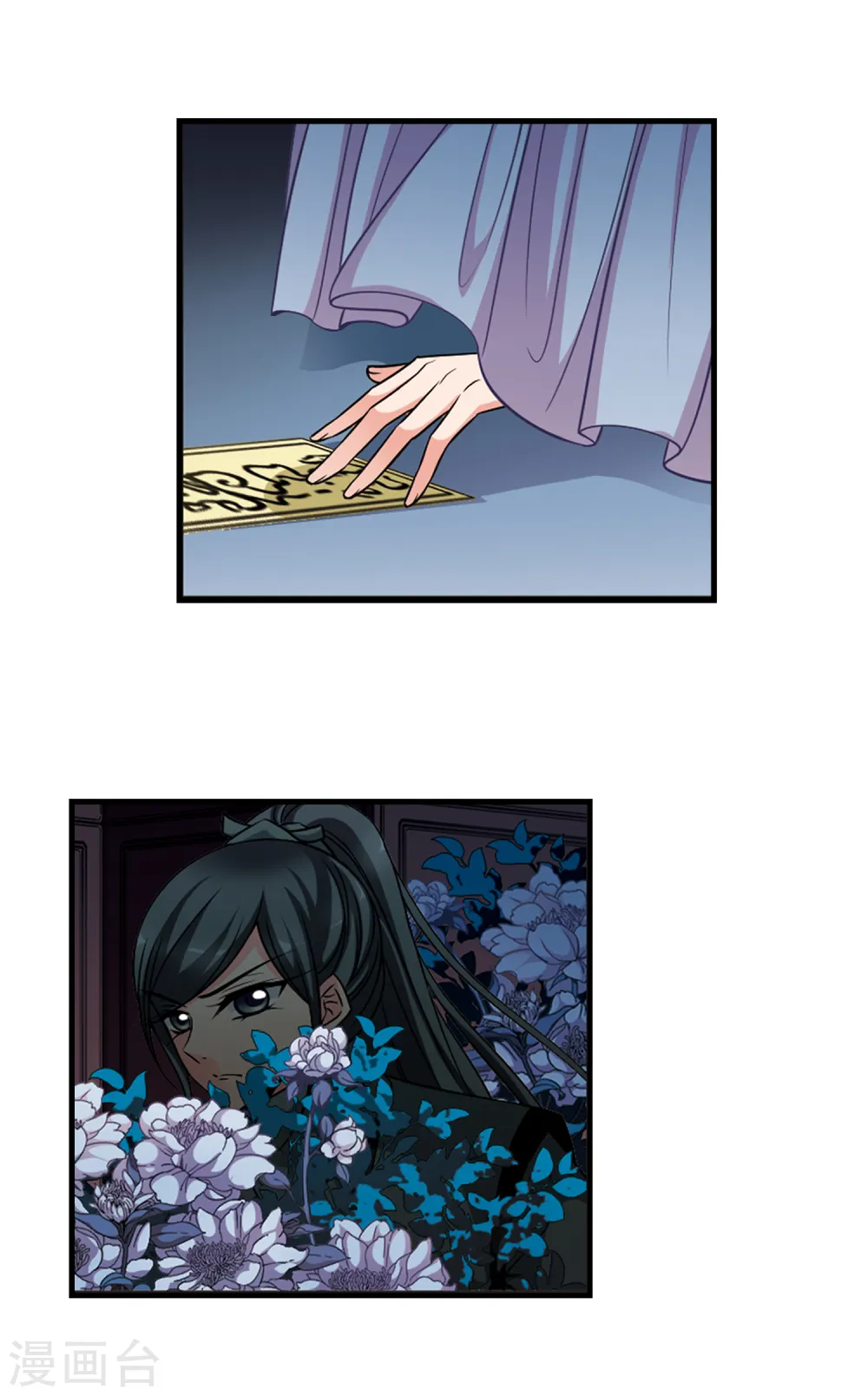 第243话 陪你一起去13