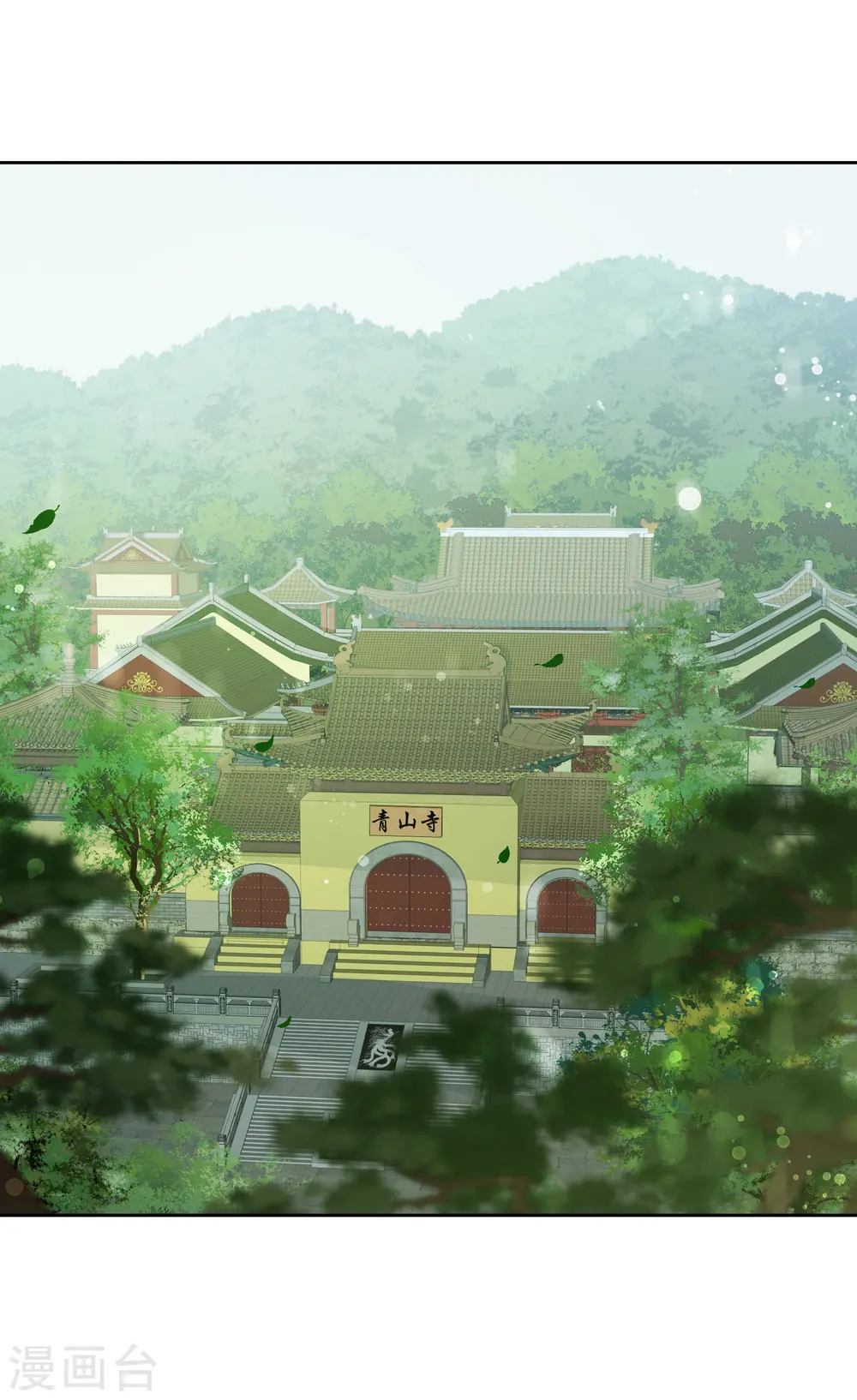 第2季第74话 祈福44