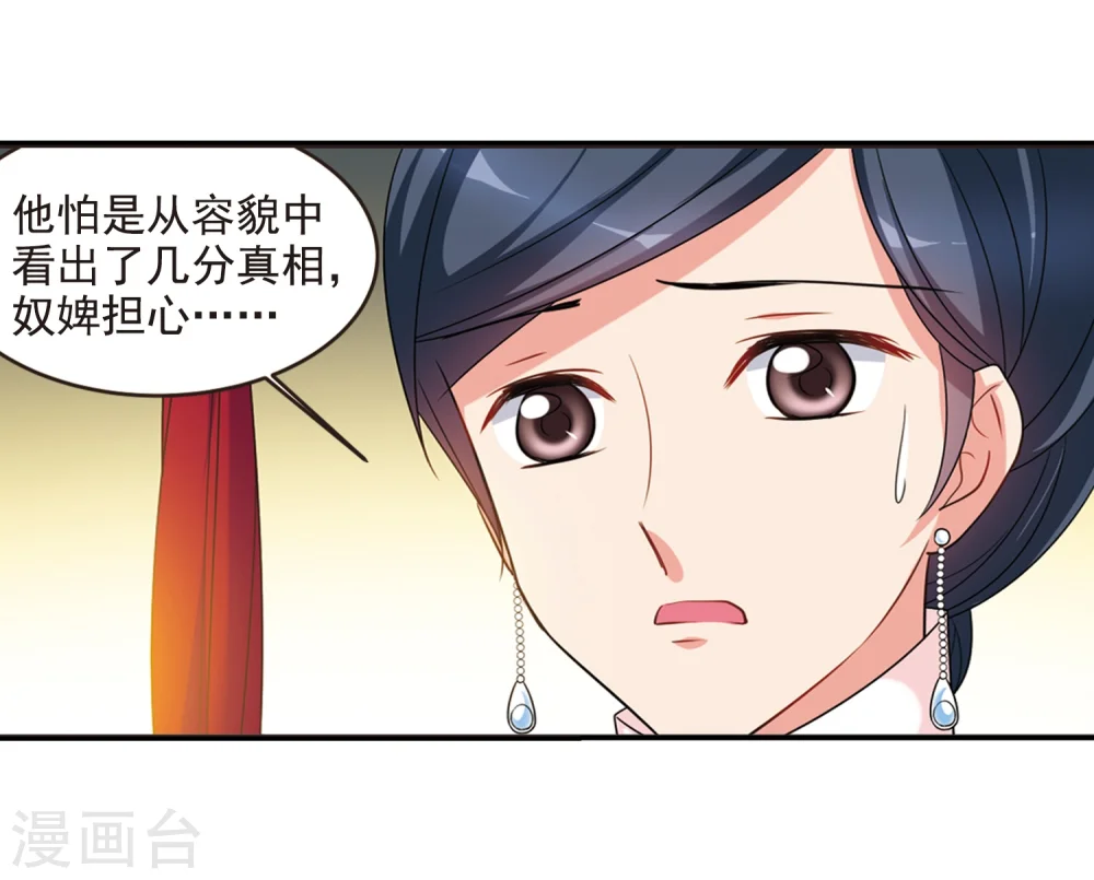 第439话 回归22