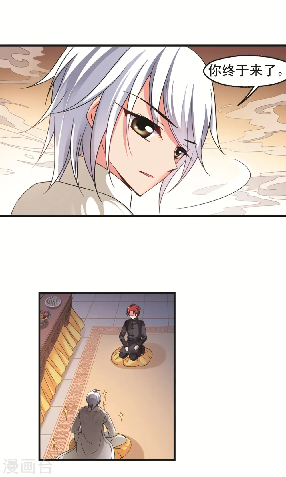 第416话 月食之约21