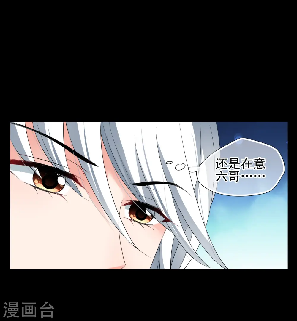 第2季第55话 失踪的小桃14