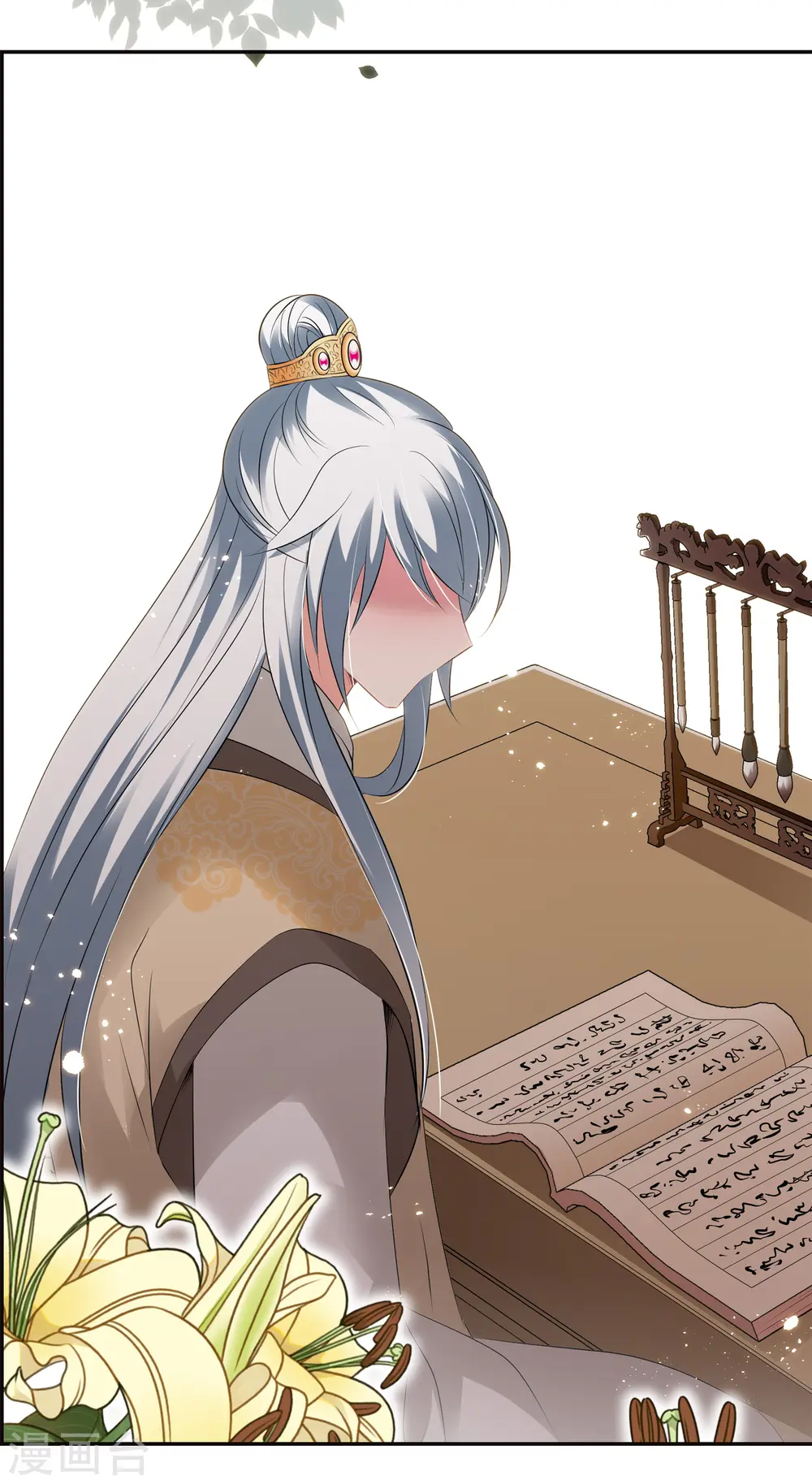 第2季第30话 被盯上的贺落落13