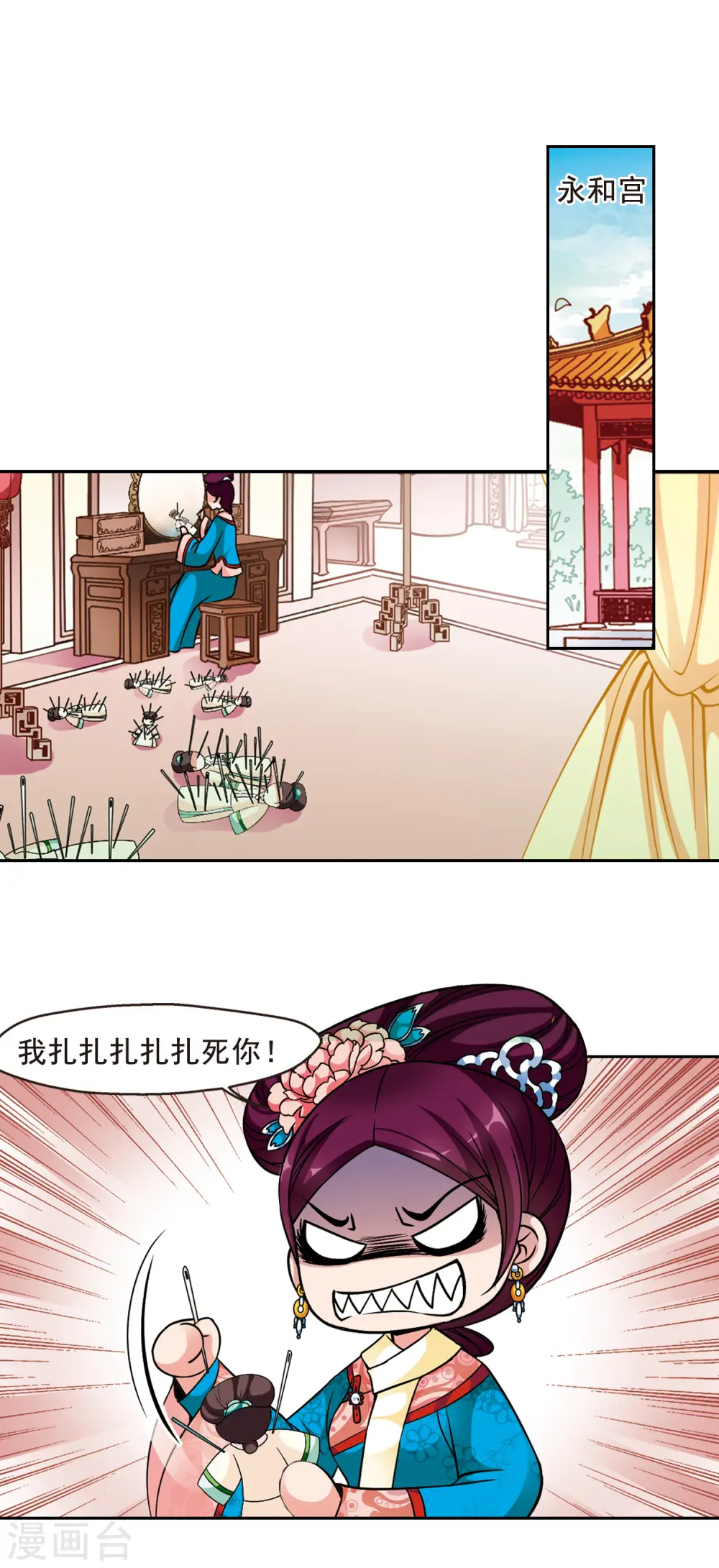 第167话 排练34