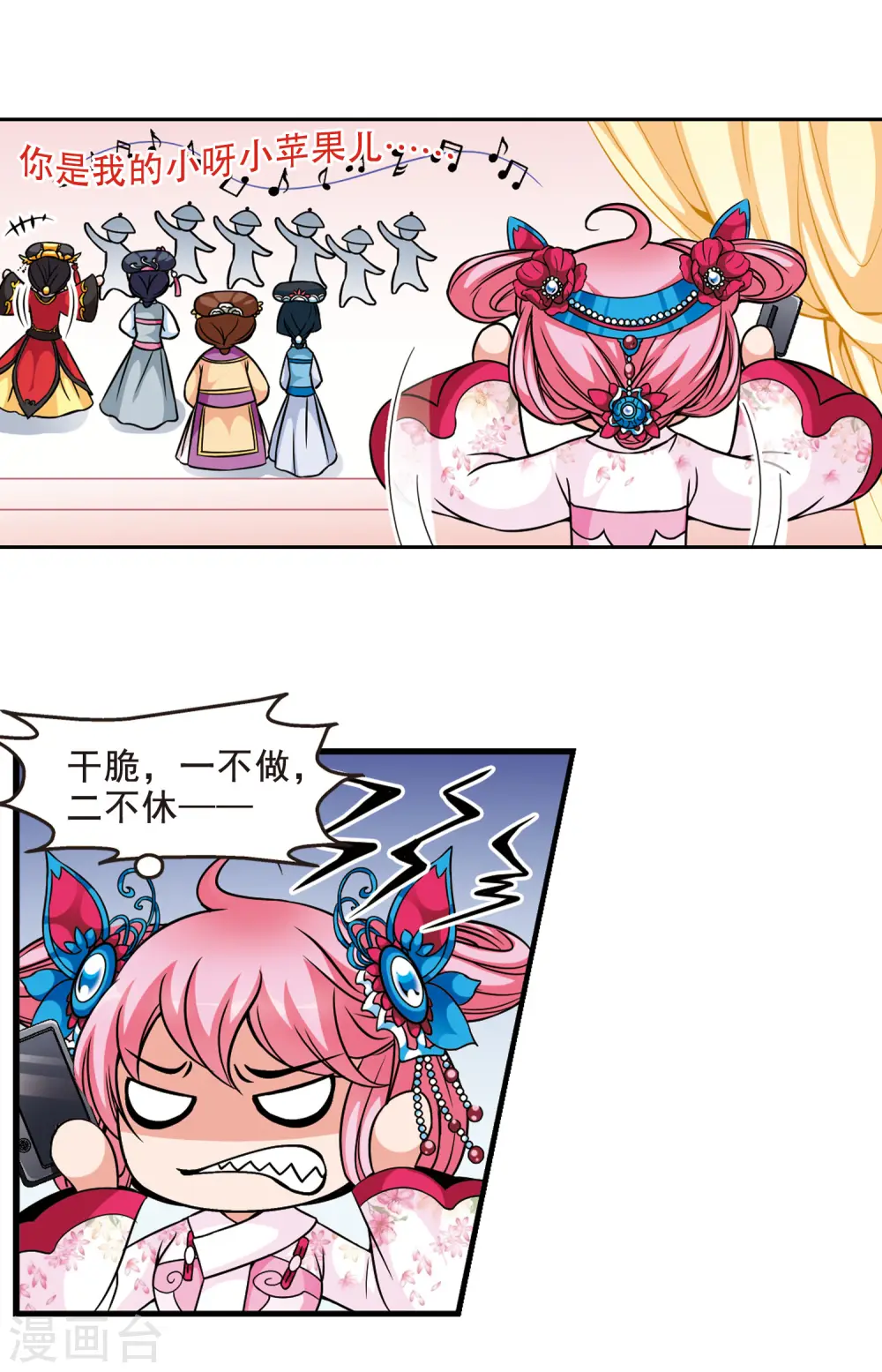 第167话 排练32